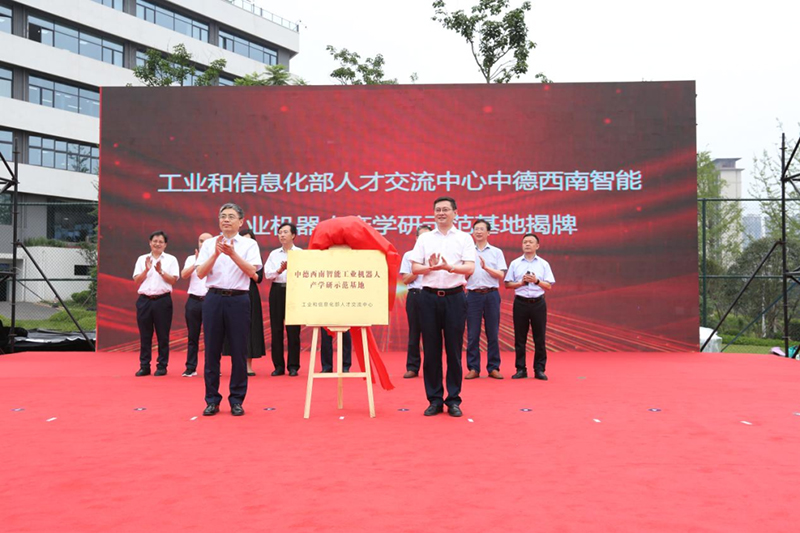全省仅5家！ 泸州市公共实训基地入选全国首批国家技能根基工程培训基地