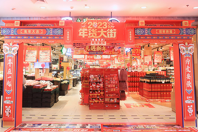 龙马潭区万达广场的超市内，一条洋溢着节日氛围的“年货大街”已经布置完成.jpg