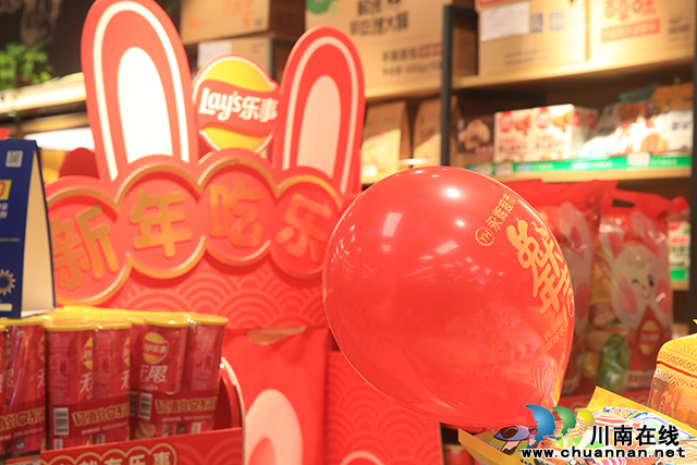 泸州龙马潭：超市商场年味浓 物美价廉商品足