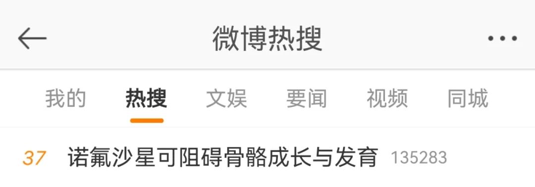 【分享】“XBB毒株”上热搜！有必要囤蒙脱石散、诺氟沙星吗？