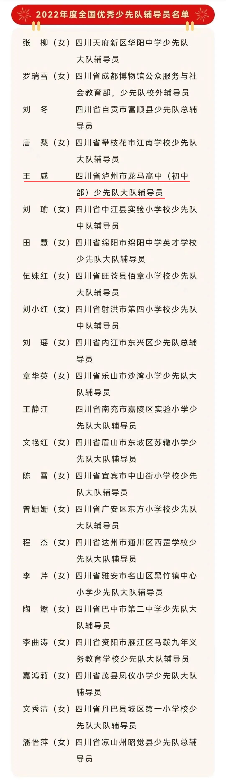 共青团２.png