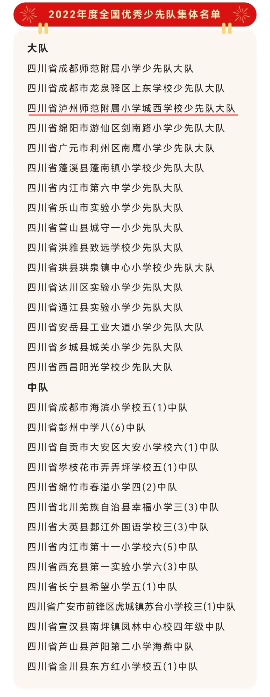 共青团３.png