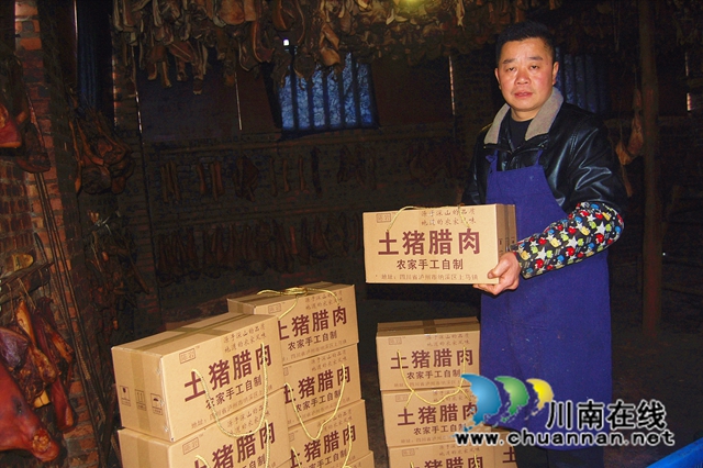 图3：明建平包装的“订单腊肉”.JPG