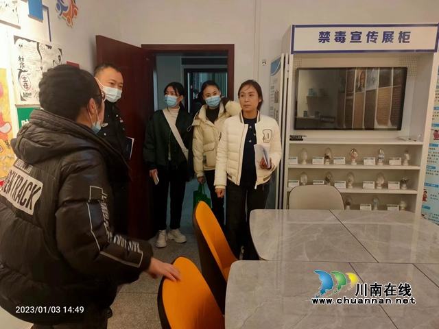 泸县禁毒办到立石镇督导2022年下半年禁毒工作