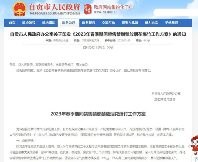 炮.jpg