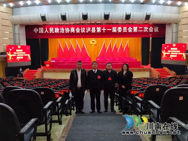 民革泸县基层委员会：同心筑梦守初心，携手奋进聚合力