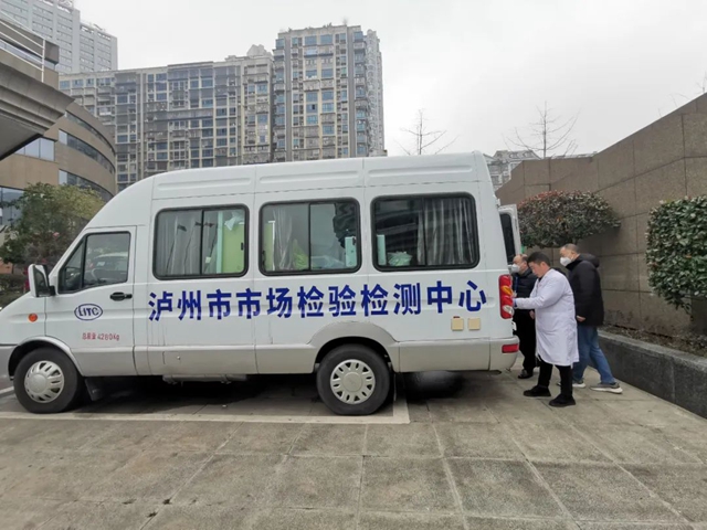 泸州市重大活动食品安全保障工作受省市场监管局通报表扬(图2) 表扬2.jpg