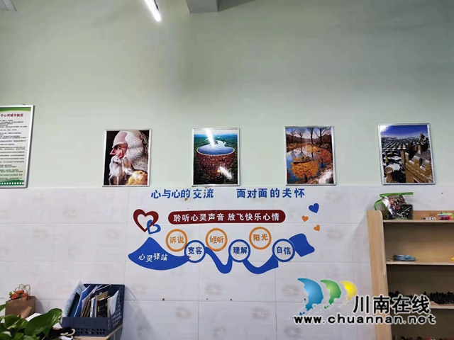 “青”心守护 助力成长｜青少年健康成长关怀中心落地泸县嘉明中学