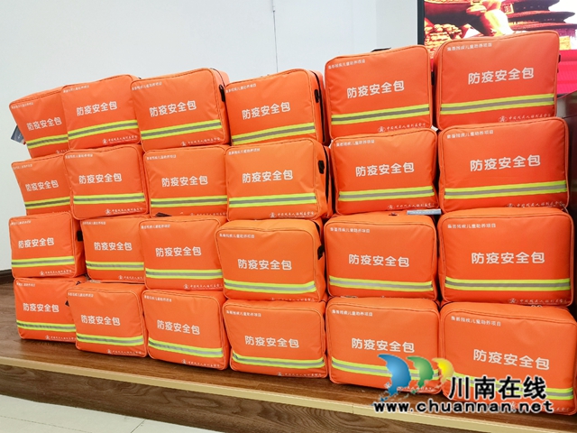 防疫安全包.jpg