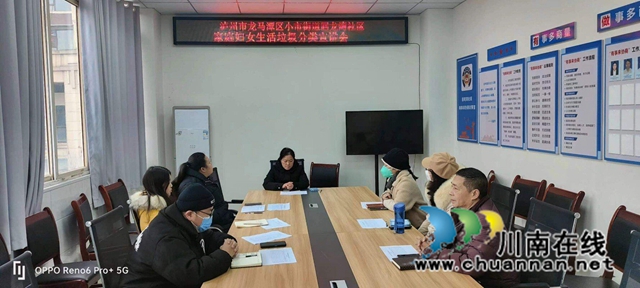 龙马潭区小市街道回龙湾社区开展家庭妇女生活垃圾宣讲活动