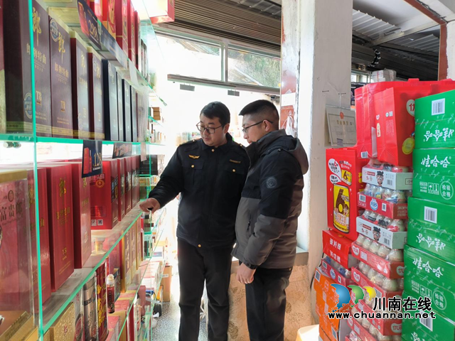 叙永县市场监管局两河所联合枧槽苗族乡政府开展节前检查