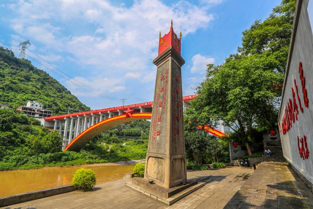 古蔺:汇聚四渡赤水精神力量,推动文化事业繁荣发展(图5) 5.jpg