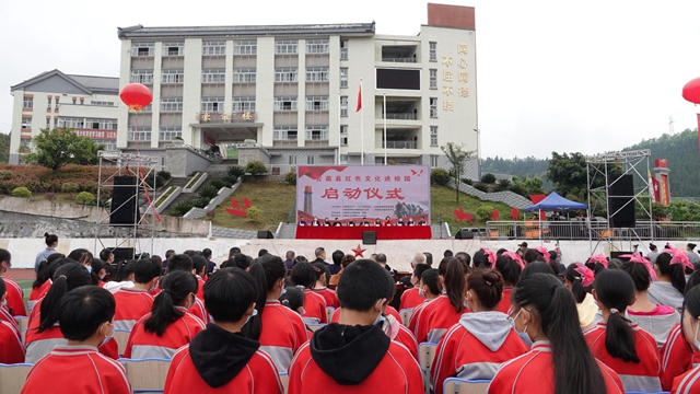 古蔺:汇聚四渡赤水精神力量,推动文化事业繁荣发展(图17) 17.jpg