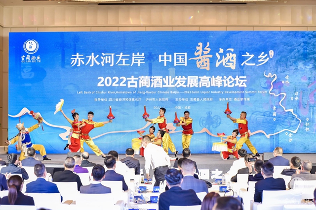 古蔺:汇聚四渡赤水精神力量,推动文化事业繁荣发展(图22) 22.jpg