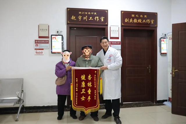 【医患情深】接连受到患者肯定，合江中医人的这个冬日暖暖的！