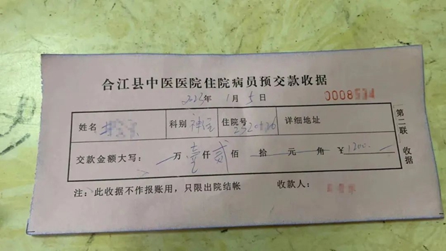 冷６.jpg