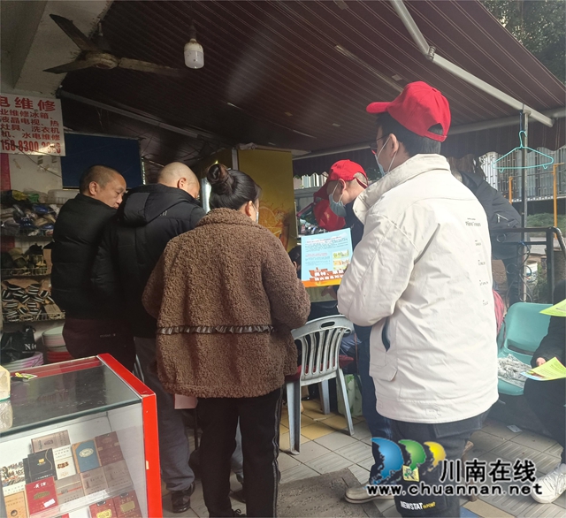 江阳区华阳街道：宣传防火知识，提高安全意识