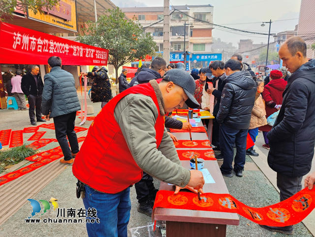 合江县总工会：翰墨飘香迎新春，义诊义剪暖人心