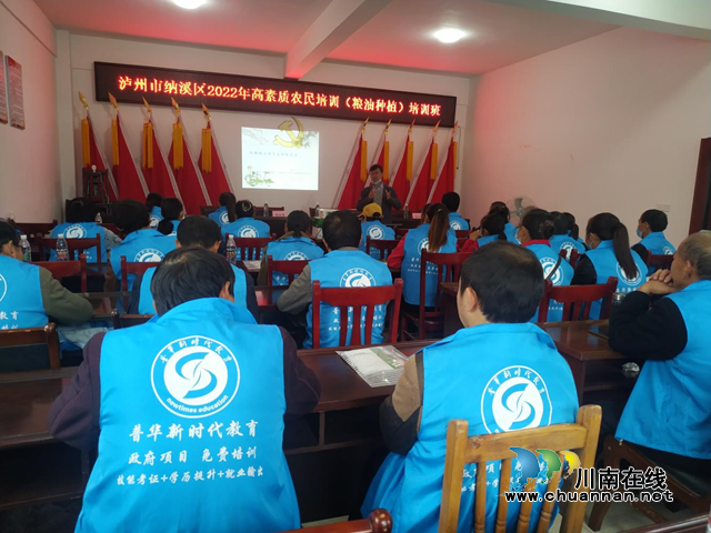 纳溪区:粮油种植培训圆满结业,42名学员有了新身份(图3) 结业3.png