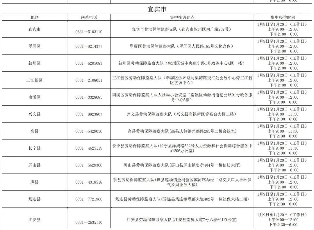 微信图片_20230111110222.jpg