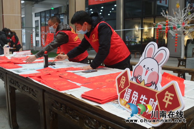 华阳街道在南滨友邻中心开展“迎新春，‘福’来到”主题活动