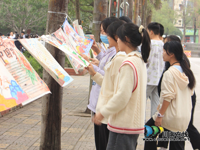 泸县建校“凝聚民族情&nbsp;共筑中国梦”绘画剪纸手抄报作品征集展示活动  (3).png