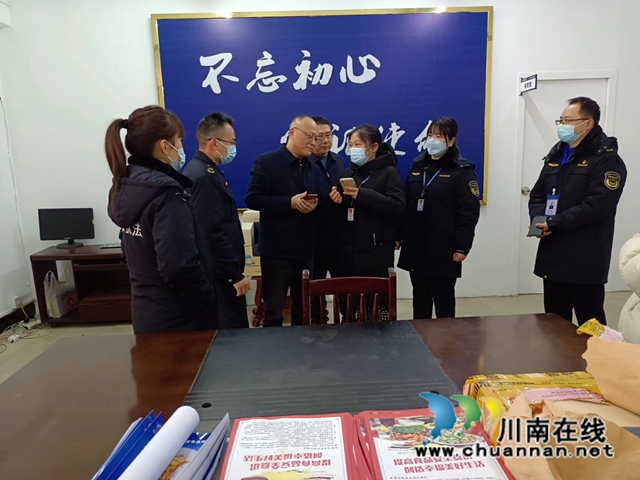 泸州市市场监管局验收泸县云龙市场监管片区所标准化建设