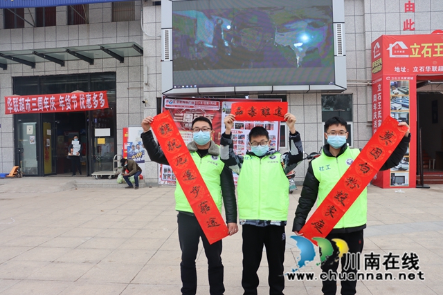 泸县立石镇：挥墨写春联，助力禁毒宣传