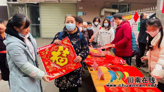 江阳区华阳街道：喜迎新春送春联，翰墨飘香暖人心