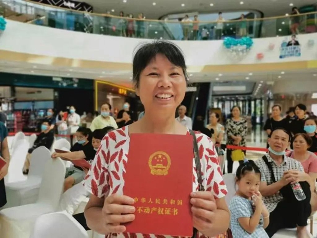 让市民购房更放心!今年1月1日起,内江全面推行“交房即交证”(图2) 证2.jpg