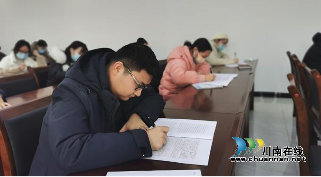 叙永县自然资源和规划局开展公文写作技能竞赛活动