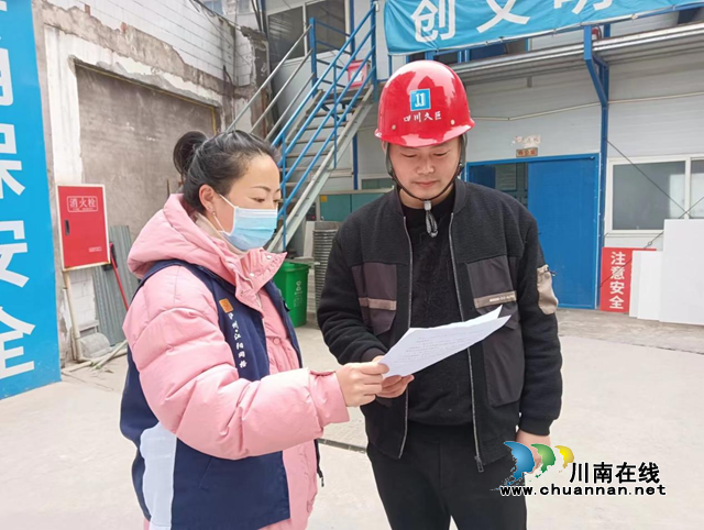 江阳区大山坪街道山岩脑社区开展2023年今冬明春农民工服务保障宣传工作
