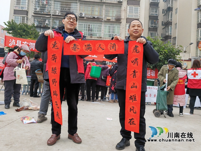 领到满意的春联（郭莉摄）.jpg