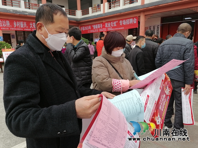 泸县举办农民工直播带岗及线下就业专场招聘会(图6) 线下招聘6.jpg
