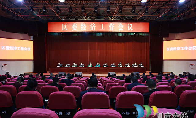 2023年，龙马潭区经济工作这样干