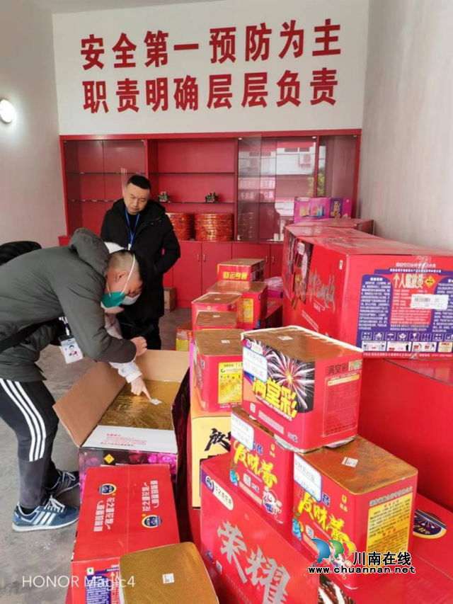 叙永县查处一起涉嫌销售超过保质期和商品标识不符合国家强制性标准的烟花爆竹案