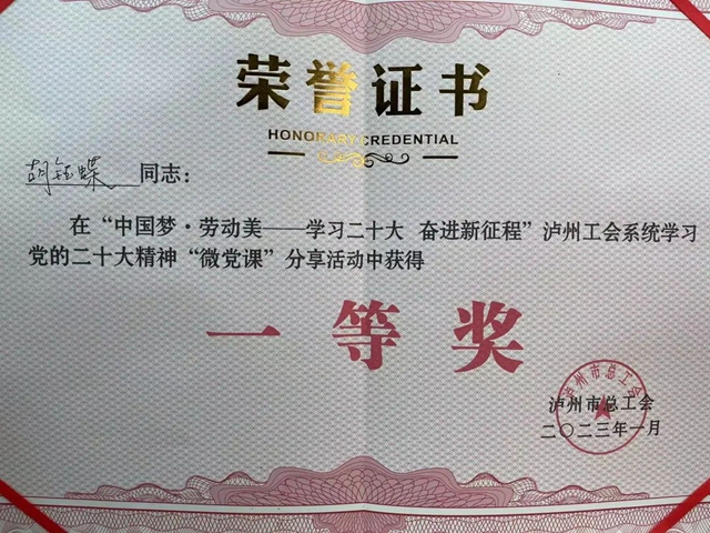 奖1.jpg