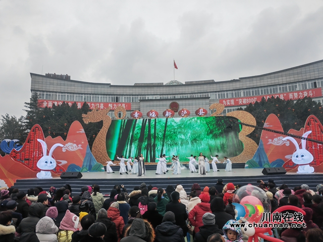 泸县2023年春节联欢会（曾佐然摄）.jpg