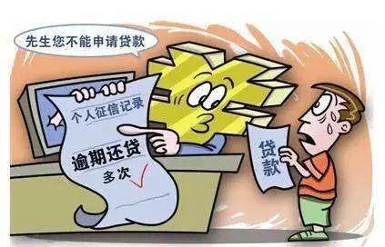 泸法麒麟·以案说法 | 江阳区法院提醒您：珍爱信用，诚信过年！