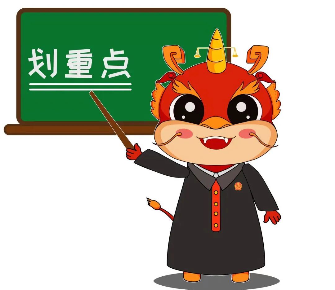 泸法麒麟·以案说法 | 江阳区法院提醒您:珍爱信用,诚信过年!(图4) 还款4.jpg
