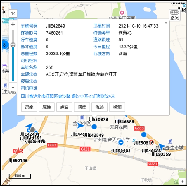 春节回家路,泸州公交与你温暖相伴!(图2) 2.jpg