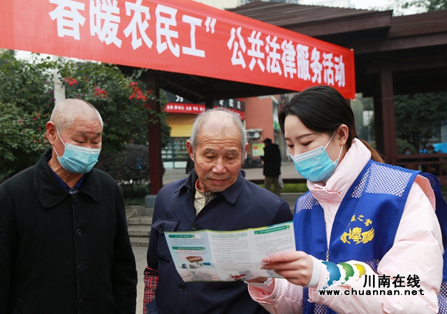 纳溪区司法局：“法援之莺”在行动