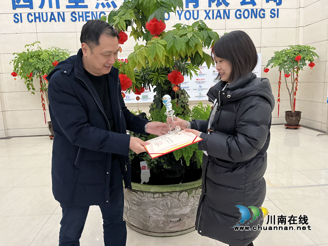 江阳区市场监管局向146名药品零售企业志愿者颁发荣誉证书和纪念品