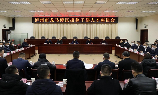 涂曲平：倾心倾情倾力做好对口帮扶工作，推动龙普情谊再上新台阶