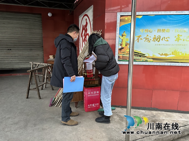 江阳区华阳街道：筑牢安全防线，为春节”护航”