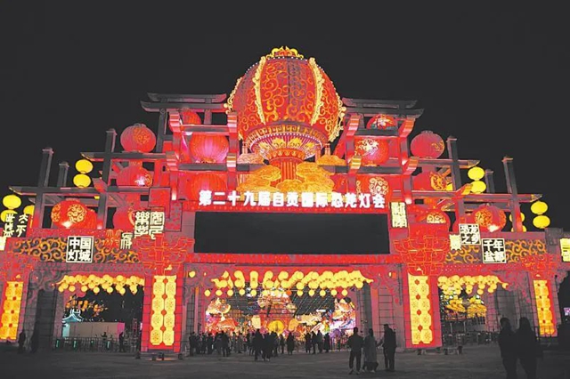 自贡经济,V型反转!(图2) 2.jpg