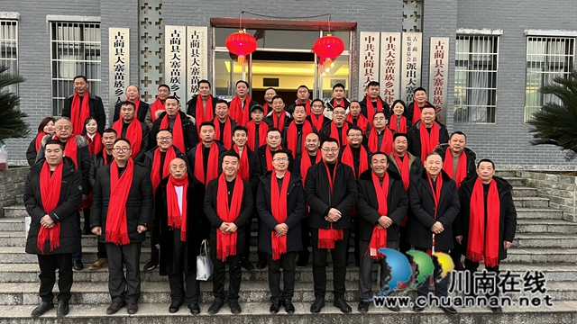 古蔺县大寨苗族乡召开“我们的节日·春节”乡贤话振兴暨招商引资座谈会(图4) 大寨苗族乡乡贤话振兴座谈会3.jpg