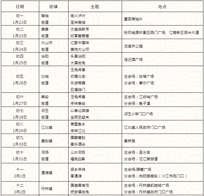 大赛2.png