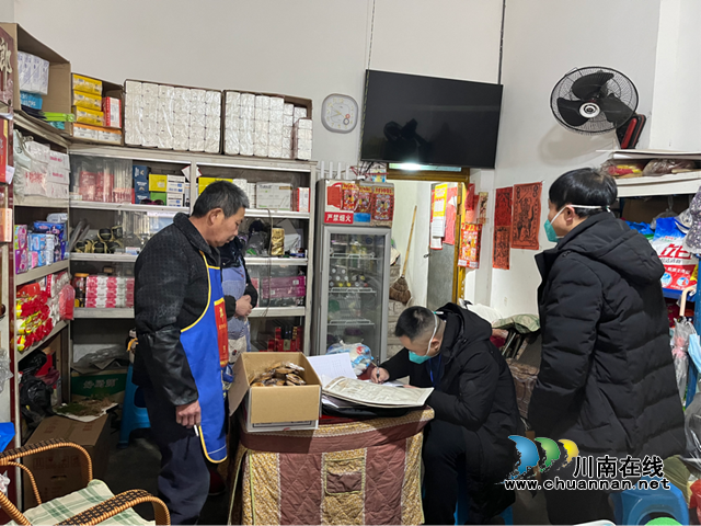 叙永县市场监管局龙凤所开展春节前食品安全专项检查