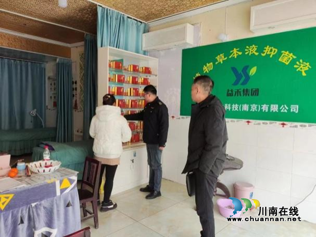 春雷行动2023｜叙永两河：整治医疗美容行业乱象